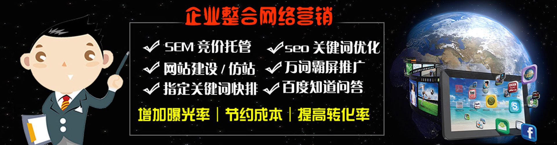 归仁搜索开户返点