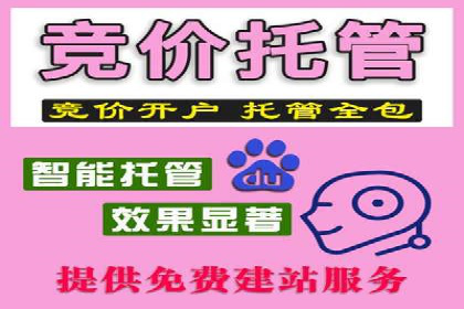 XX行业信息流广告投放全流程解析